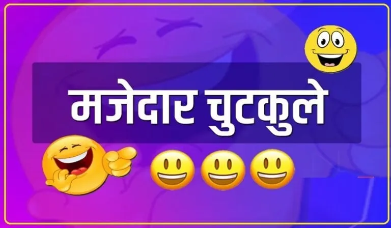 Hindi Jokes: जब पप्पू जलेबी बेच रहा था, तो राहगीर से मिला ये जवाब, सुनकर आपकी भी छूट जाएगी हंसी