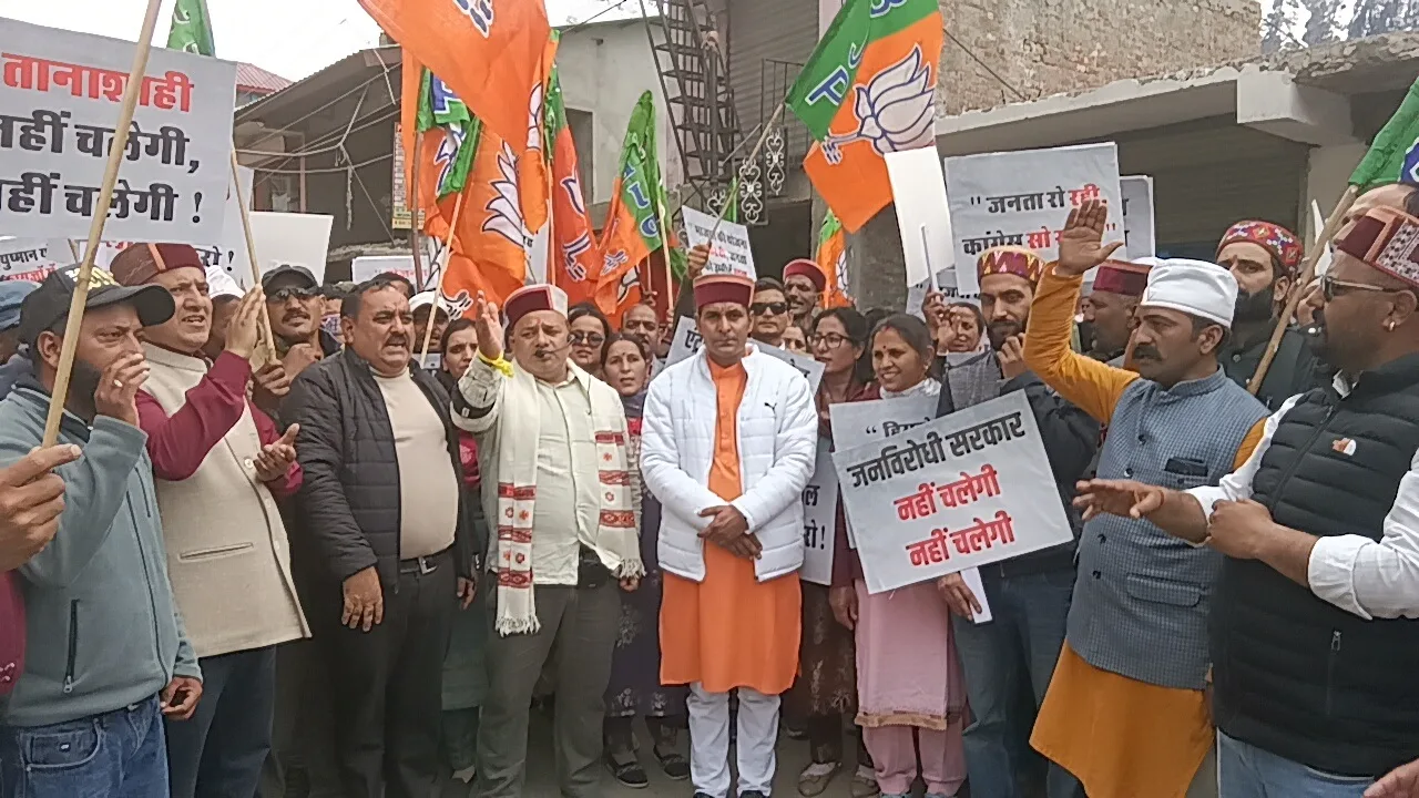 BJP Protests Against Congress in Pangi Himachal Over Women's Reservation Bill; MLA Dr Janak Raj Leads Massive Rally in Killar